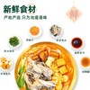 食族魔盒 港式肥汁米线3盒装食族人速食爆肚面水煮米粉组合装拉面 港式肥汁米线*3盒