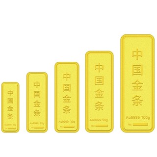 China Gold 中国黄金 投资金条 20g Au9999