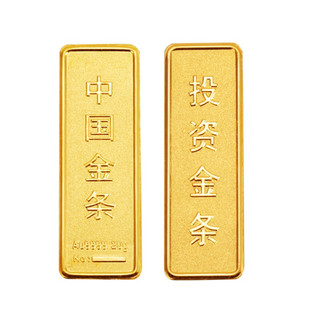 China Gold 中国黄金 投资金条 20g Au9999