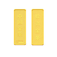 China Gold 中国黄金 投资金条 30g Au9999