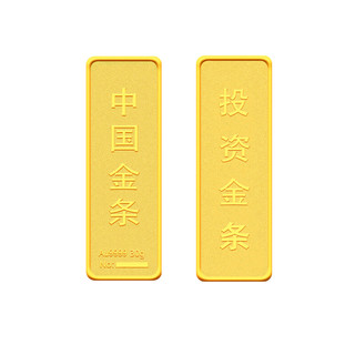 China Gold 中国黄金 投资金条 30g Au9999