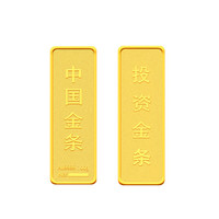 China Gold 中国黄金 投资金条 100g Au9999