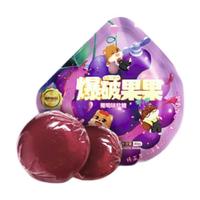 Three Squirrels 三只松鼠 爆破果果 软糖 葡萄味 40g*2袋