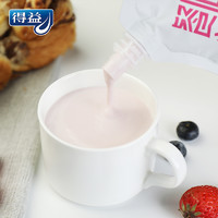 得益 酸奶10袋便携装酸奶整箱低温乳制品风味酸牛奶益生菌简餐代餐