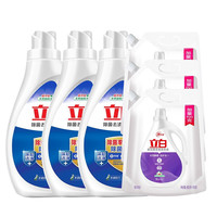 Liby 立白 除菌去渍洗衣液+超洁薰衣草洗衣液 1.88kg+950g补充装 水润铃兰+薰衣草香