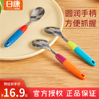 日康 儿童勺子 304不锈钢喂食匙宝宝学吃训练饭勺餐具汤匙 不锈钢喂食勺RK-3808（绿色）