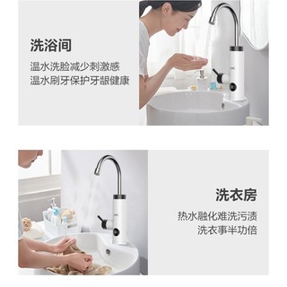 Midea/美的 DSK30MT2-X 电热水龙头即热式冷热两用家用mt2 白色