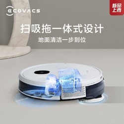 ECOVACS 科沃斯 Ecovacs 扫地机器人洗地机新品地宝N9+除菌自营全自动用W920窗宝套餐 n9+