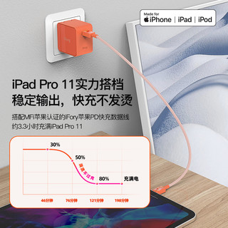 iFory苹果充电头充电器 65W\/63W\/20W\/18W充电头 适用于iphone13墙充 PD18W 浅艾蓝