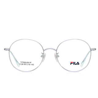 FILA 斐乐 FL739 银色钛架板材眼镜框+1.56折射率 防蓝光镜片