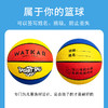 WITSEER 篮球儿童幼儿园宝宝3-4-5号小学生青少年专用初学皮球室外训练