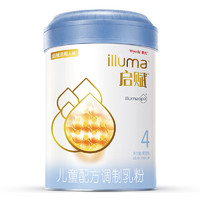 PLUS会员、有券的上：illuma 启赋 蓝钻系列 儿童配方奶粉 4段 900g