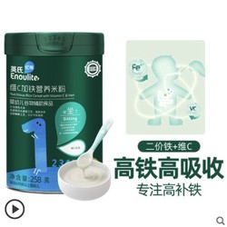 Enoulite 英氏 婴儿辅食 维C加铁米粉 原味 258g