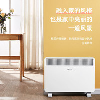 SINGFUN 先锋 取暖器