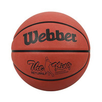 Webber/韦伯 儿童卡通篮球幼儿园3-5号青少年训练橡胶防滑耐磨高弹户外篮球 柑红色 三号宝宝篮球【配球针+气筒+网兜】