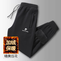 pierre cardin/皮尔·卡丹 2021秋冬季新款男式休闲裤卫裤男运动束脚裤男 黑色 l