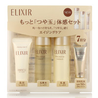 ELIXIR 怡丽丝尔 优悦活颜护肤套装 (滋润型洁面膏14g+滋润型弹润水30ml+滋润型弹润乳30ml+防护精华乳5ml)