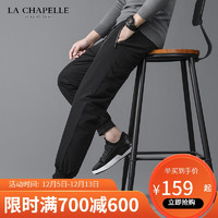 La Chapelle 旗下LA CHAPELLE HOMME2021新款修身束脚羽绒裤保暖加厚冬季男士时尚轻薄羽绒