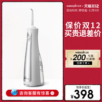 waterpik 洁碧 冲牙器便携电动水牙线洗牙器牙齿清洗正畸适用