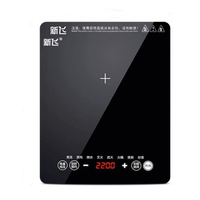 Frestec 新飞 XC-2200A1 电磁炉
