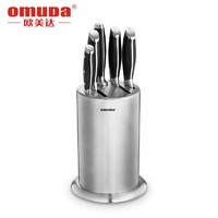 OMUDA 欧美达 刀具公爵系列6件套菜刀水果刀厨房不锈钢刀具套装 GJ106-C