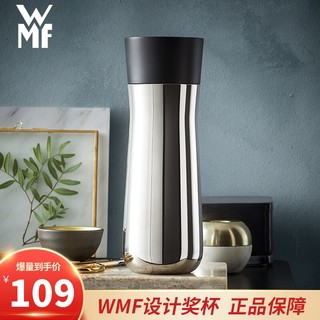 WMF 福腾宝 Impulse保温系列 保温杯 350ml 不锈钢色