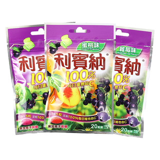 马来西亚进口利宾纳RIBENA黑加仑子软糖40g*6袋 休闲糖果零食小吃  原味+什锦莓味+水蜜桃味.已选中