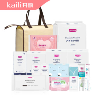 Kaili 开丽 待产包 孕产妇入院包夏季产后月子用品16件套