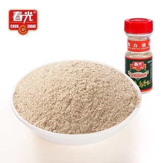 CHUNGUANG 春光 食品 海南特产 兴隆纯白胡椒粉68g  香辛料烧烤炒菜胡辣炖汤