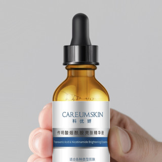 CAREUMSKIN 科优妍 传明酸烟酰胺亮肤精华液 30ml