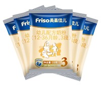 Friso 美素佳儿 幼儿配方奶粉 3段（12-36月龄适用) 33g*5袋
