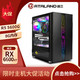 DATALAND 迪兰 AMD R5 5600G/RX6600XT吃鸡永劫无间游戏台式组装整机diy
