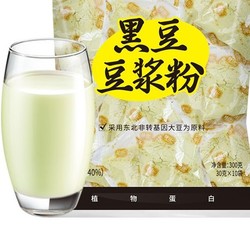 jesitte 捷氏 黑豆豆浆粉 300g