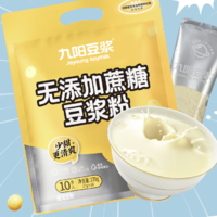 Joyoung soymilk 九阳豆浆 无添加蔗糖 豆浆粉 270g（签到）