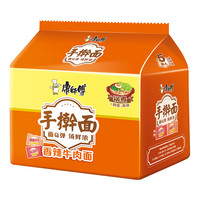 康师傅 手擀面 香辣牛肉面 120g*5袋