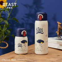 THE BEAST 野兽派 小王子“爱地球”系列保温杯304不锈钢水杯儿童杯子生日礼物女 450ML