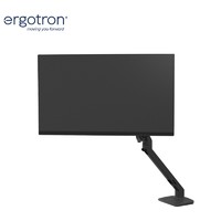 ERGOTRON 爱格升 45-486-224 MXV显示器支架
