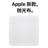 SEHU 色虎 抛光布苹果iphone手机超细纤维屏幕清洁布macbook电脑擦屏布watch擦拭抛光布