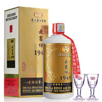 MOUTAI 茅台 云吉祥1949 吉祥传奇 53%vol 酱香型白酒 500ml 单瓶装