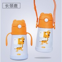 BeddyBear 杯具熊 儿童保温杯 300ml