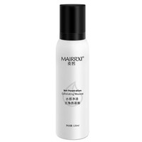 MAIRRXI 麦皙 男士水感净透去角质慕斯 120ml