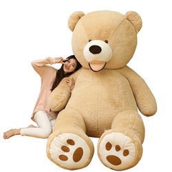 泰迪熊毛绒玩具320cm抱枕