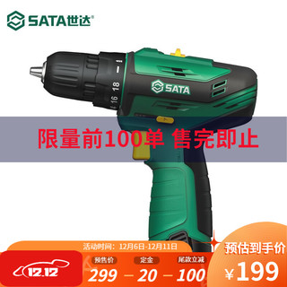 SATA 世达 工具有刷锂电钻12V充电式手电钻家用电钻多功能电钻05806  12V锂电钻（单电版）