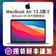 Apple 苹果 MacBook Air 13.3英寸 M1芯片 笔记本电脑 2020新款