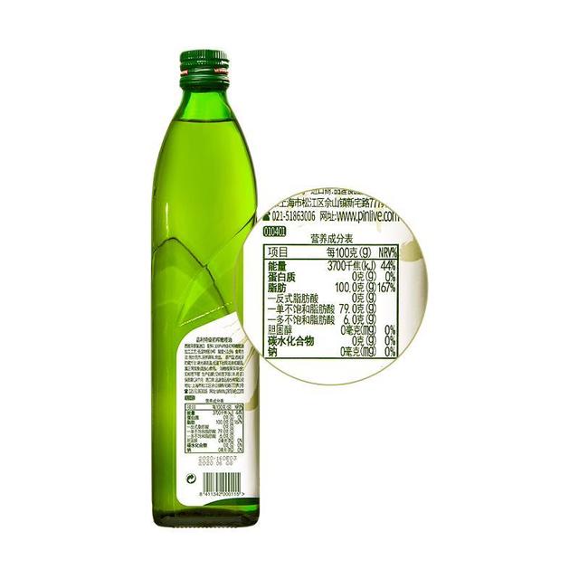 品利 特级初榨橄榄油 750ml*2瓶礼盒装