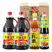 88VIP：厨邦 调味组合 鲜味生抽1.25l*2+鲜味蚝油490g+葱姜汁料酒500ml