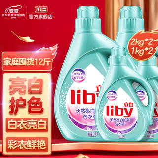 Liby 立白 亮白系列 洗衣液 500g*12袋