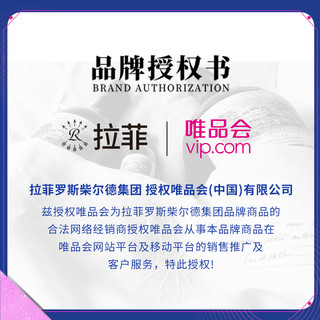 拉菲古堡 自营爆款拉菲尚品波尔多AOC红酒法国进口干红葡萄酒2支礼盒装