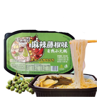 HAIDASHI 嗨大师 自热小火锅 麻辣藤椒味 255g*3盒