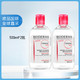  BIODERMA 贝德玛 粉水舒妍多效洁肤液眼唇脸卸妆水500ml*2瓶　